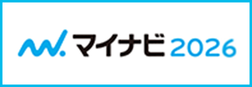 マイナビ2026
